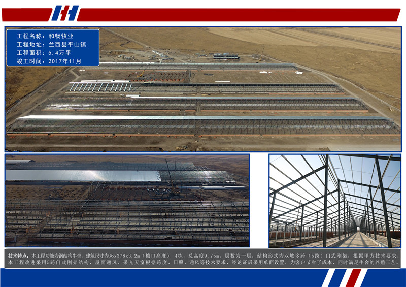 yl23455永利(集团)股份有限公司官网