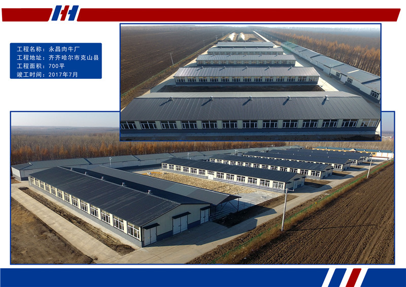 yl23455永利(集团)股份有限公司官网