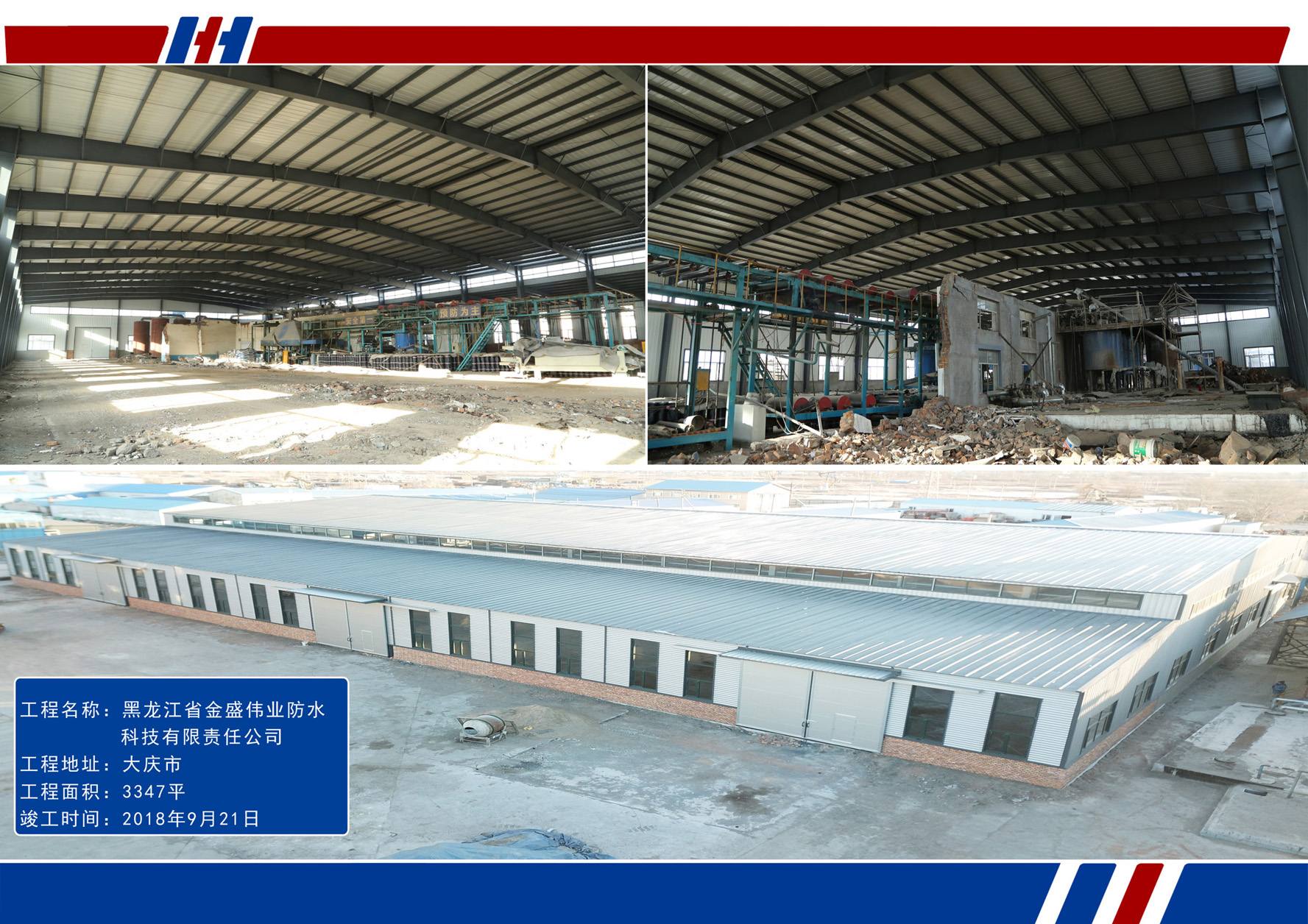 yl23455永利(集团)股份有限公司官网