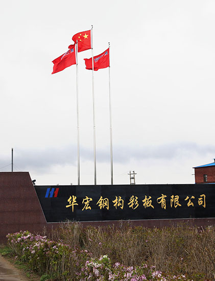 yl23455永利(集团)股份有限公司官网