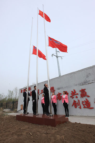 yl23455永利(集团)股份有限公司官网