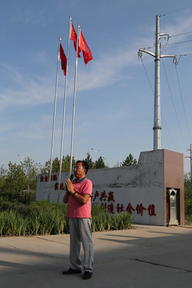 yl23455永利(集团)股份有限公司官网