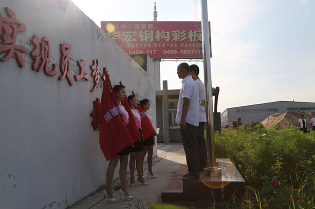 yl23455永利(集团)股份有限公司官网