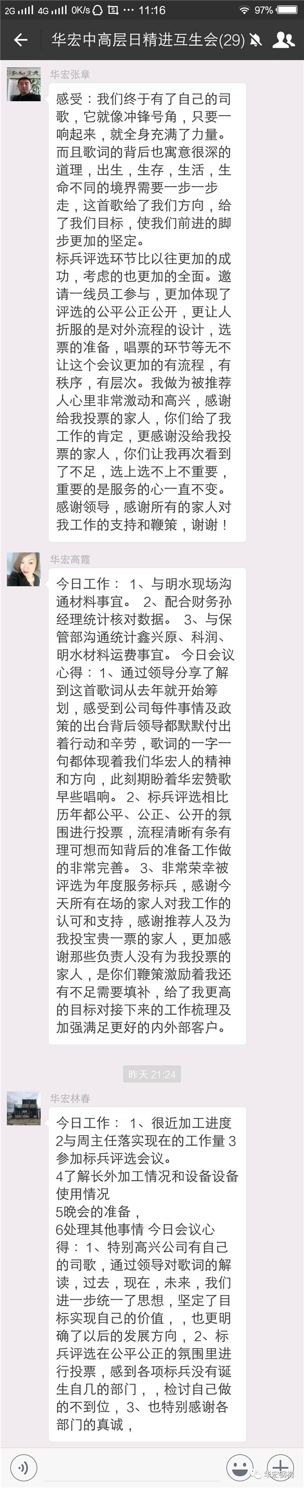 yl23455永利(集团)股份有限公司官网