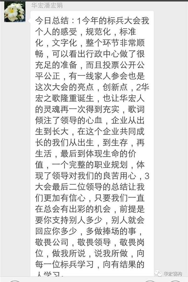 yl23455永利(集团)股份有限公司官网