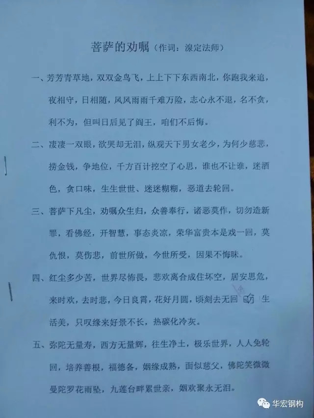 yl23455永利(集团)股份有限公司官网