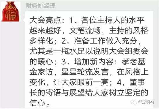yl23455永利(集团)股份有限公司官网