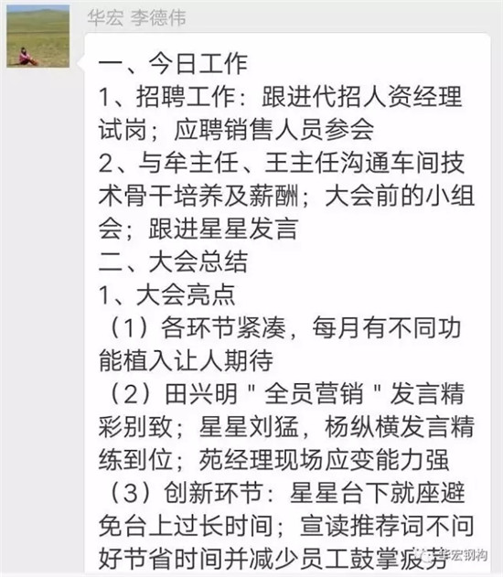 yl23455永利(集团)股份有限公司官网