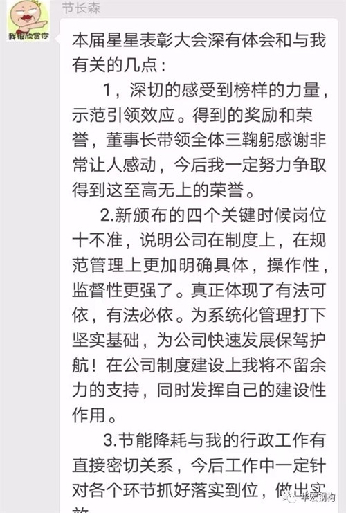 yl23455永利(集团)股份有限公司官网