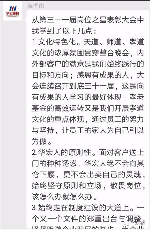 yl23455永利(集团)股份有限公司官网