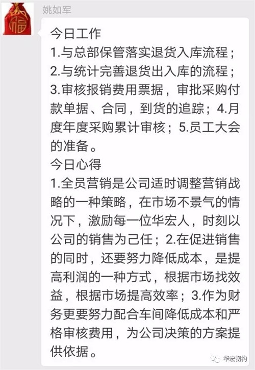 yl23455永利(集团)股份有限公司官网