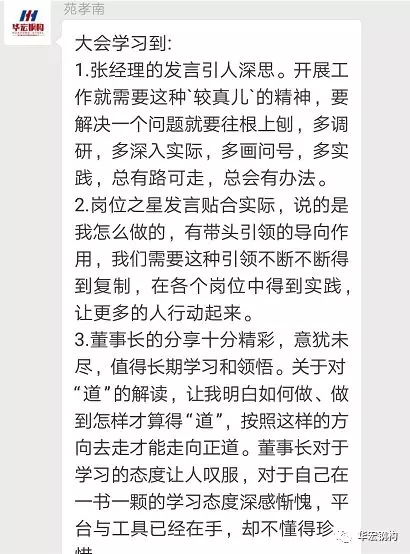 yl23455永利(集团)股份有限公司官网