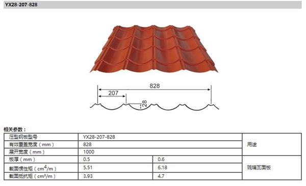 yl23455永利(集团)股份有限公司官网