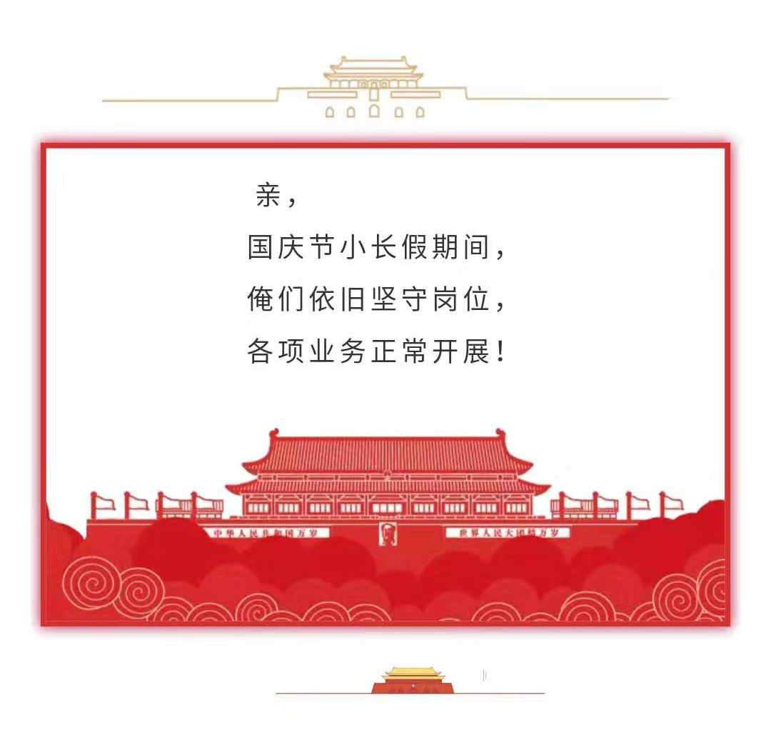 yl23455永利(集团)股份有限公司官网