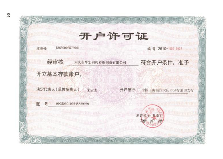 yl23455永利(集团)股份有限公司官网