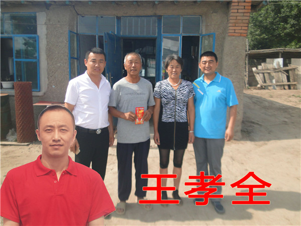 yl23455永利(集团)股份有限公司官网