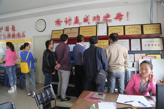 yl23455永利(集团)股份有限公司官网