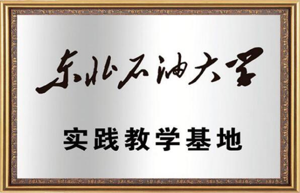 yl23455永利(集团)股份有限公司官网