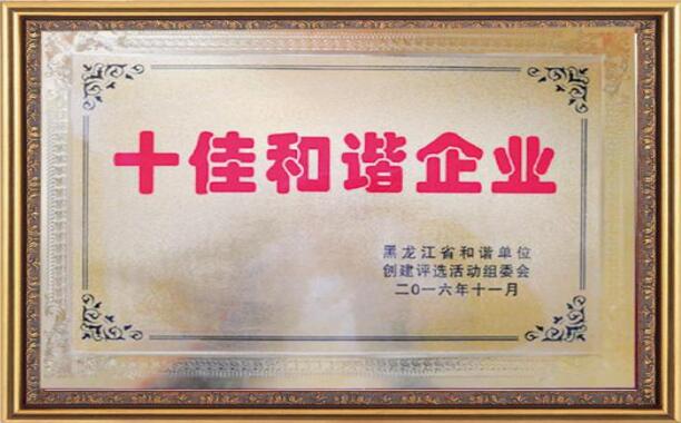 yl23455永利(集团)股份有限公司官网