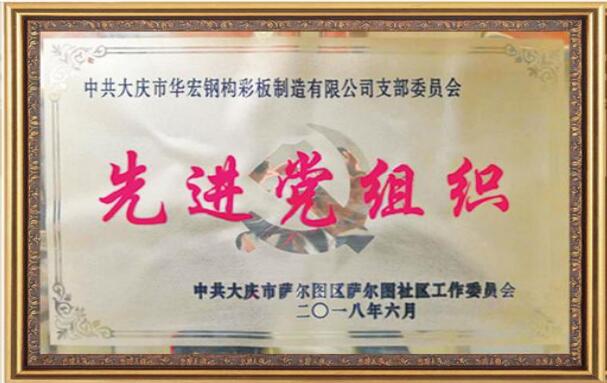 yl23455永利(集团)股份有限公司官网