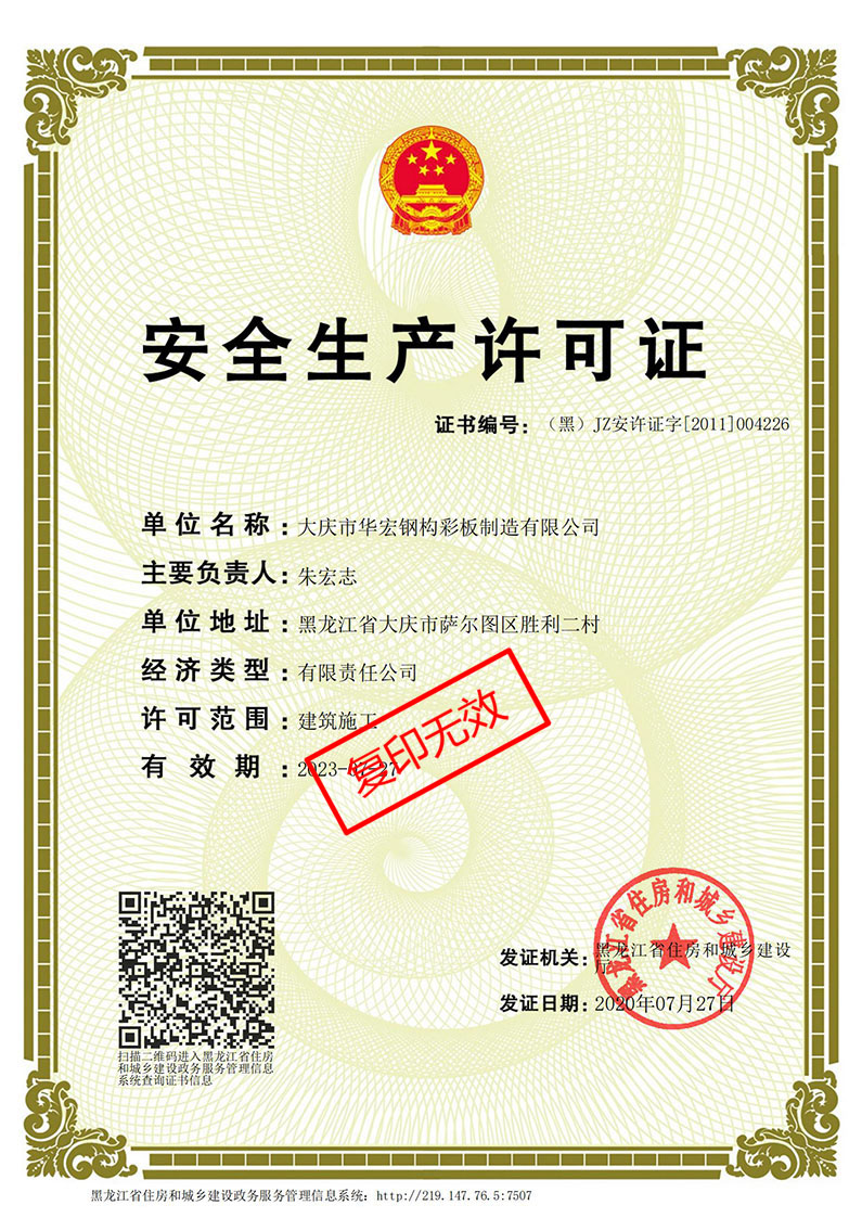 yl23455永利(集团)股份有限公司官网