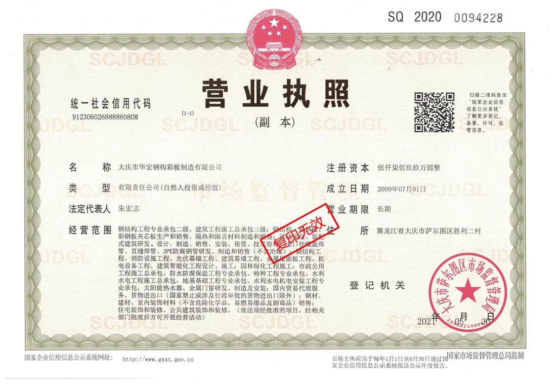 yl23455永利(集团)股份有限公司官网