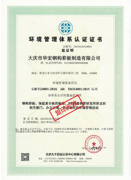 yl23455永利(集团)股份有限公司官网