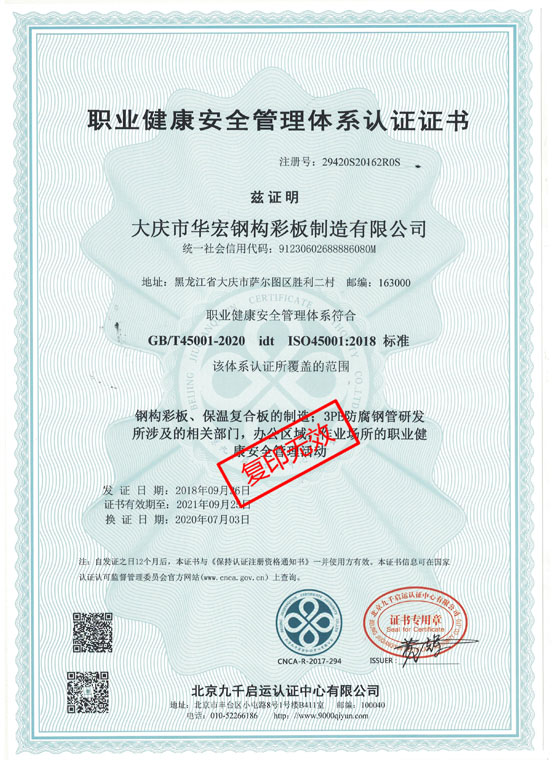 yl23455永利(集团)股份有限公司官网