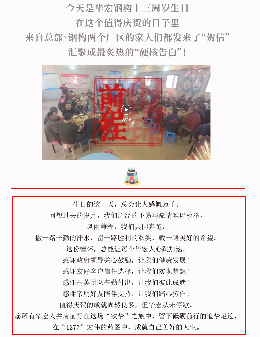 yl23455永利(集团)股份有限公司官网