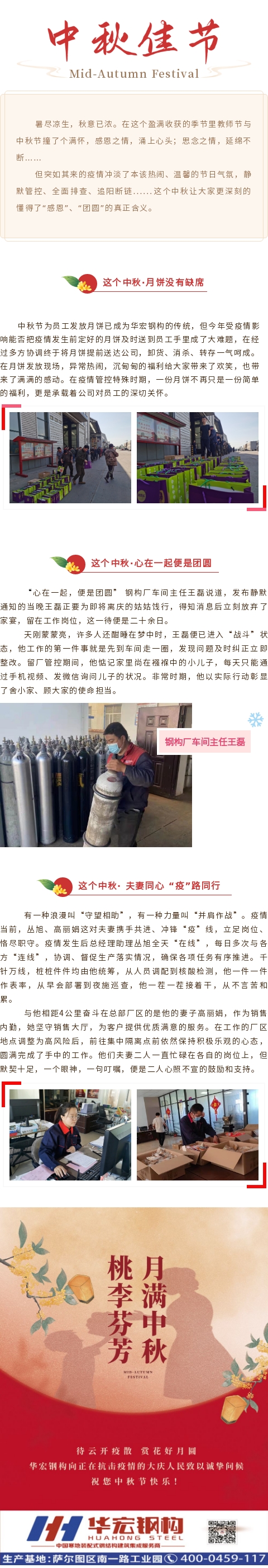 yl23455永利(集团)股份有限公司官网