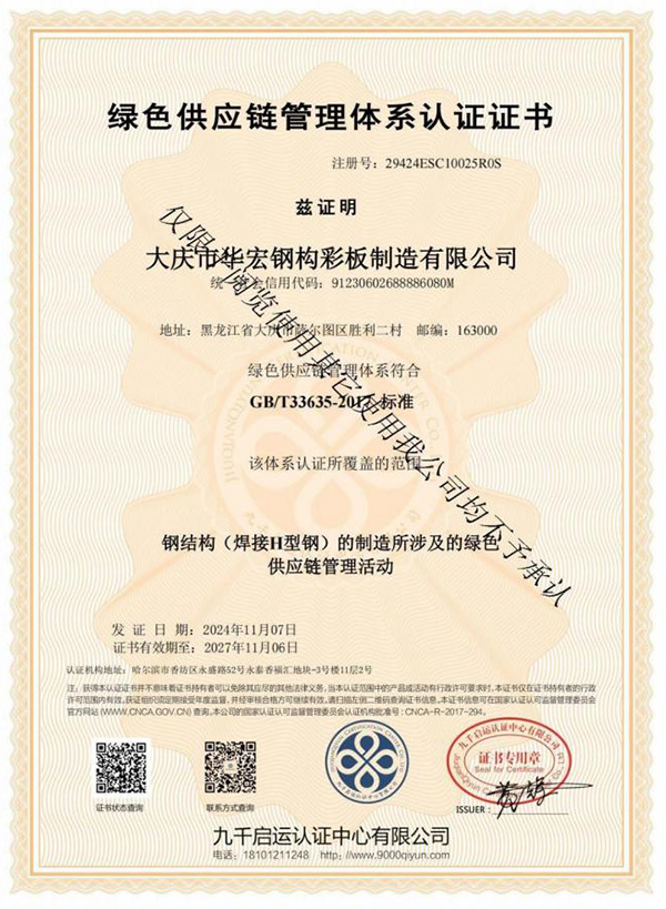 yl23455永利(集团)股份有限公司官网