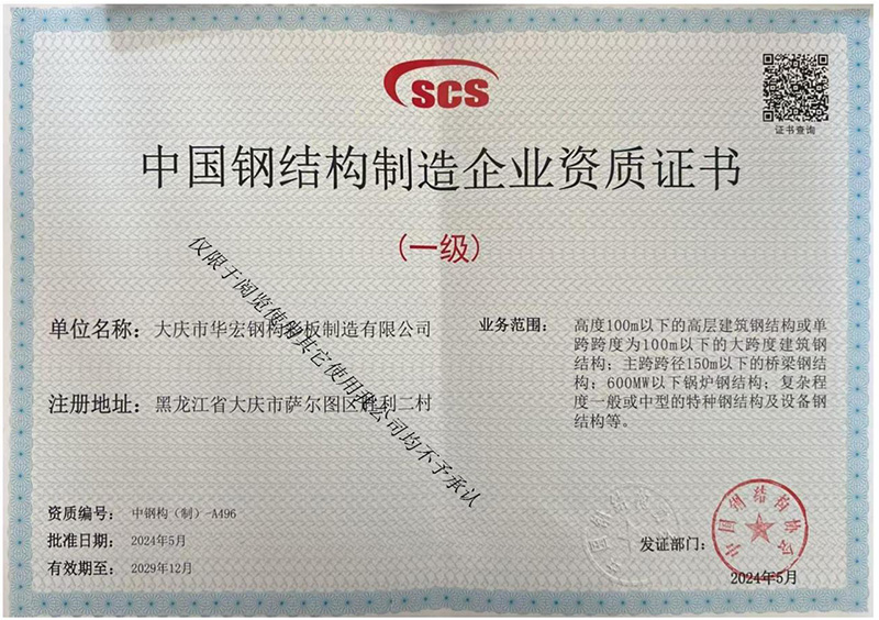 yl23455永利(集团)股份有限公司官网