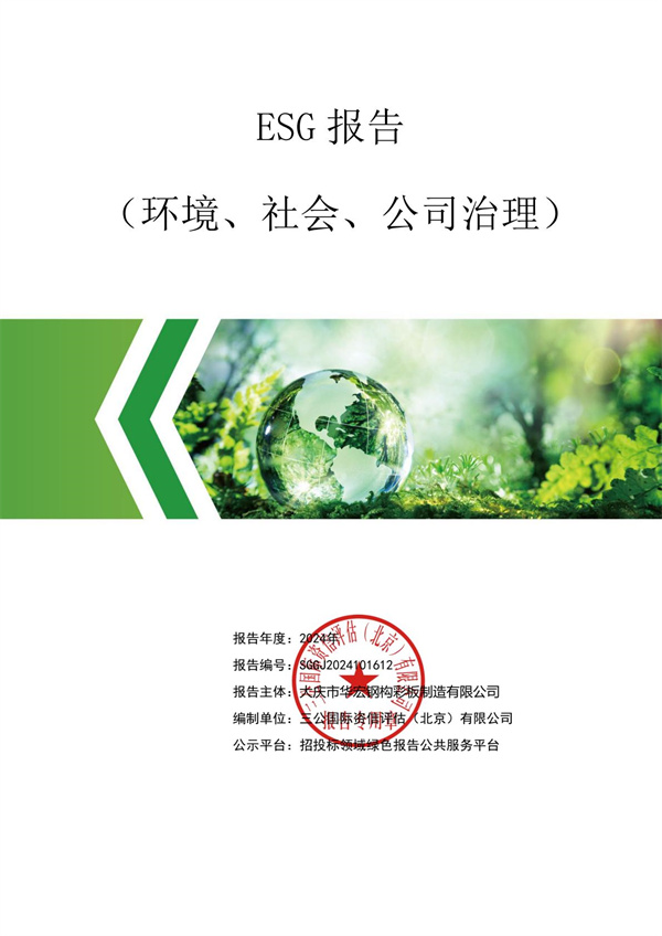 yl23455永利(集团)股份有限公司官网