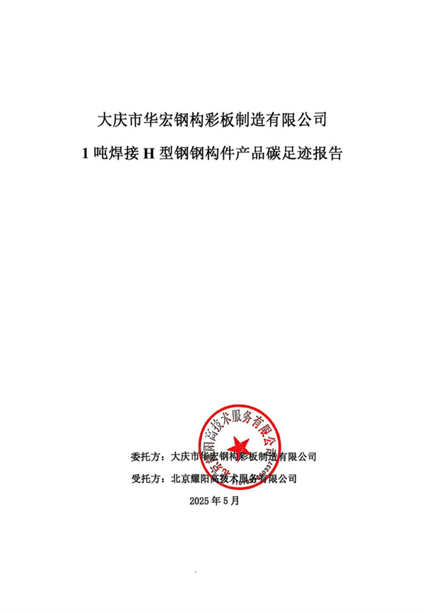 yl23455永利(集团)股份有限公司官网