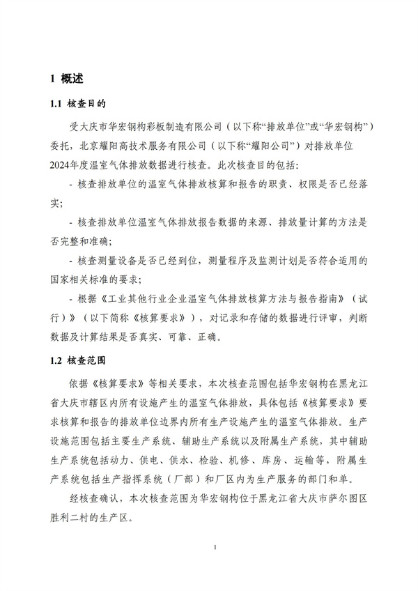 yl23455永利(集团)股份有限公司官网