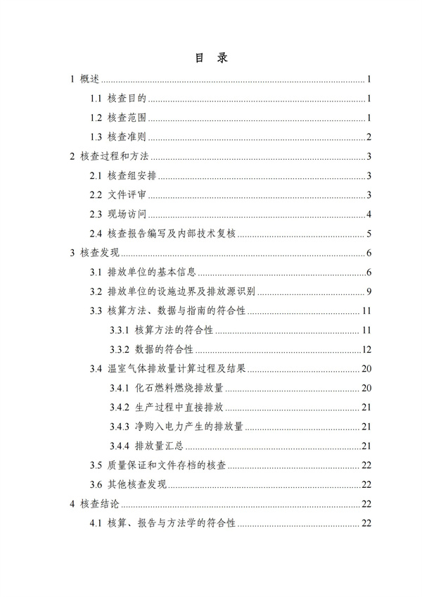 yl23455永利(集团)股份有限公司官网