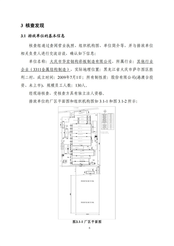 yl23455永利(集团)股份有限公司官网