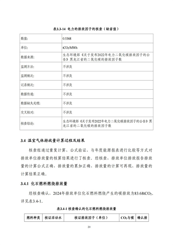 yl23455永利(集团)股份有限公司官网